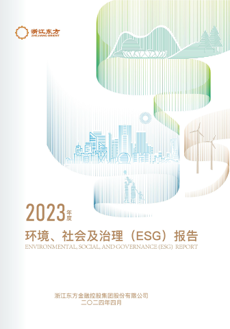 무료 토토 사이트 토토 사이트 Oriental의 2023 환경, 사회 및 거버넌스 (ESG) 보고서