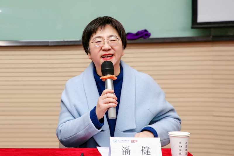 Pan Jian, 와이즈 토토 University School of Management.jpg 부회장.