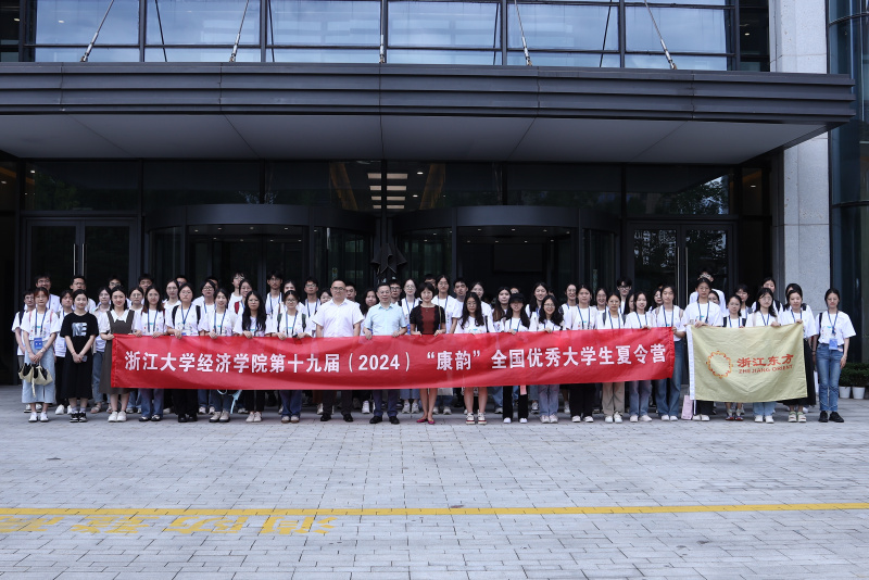 축구 토토 University School of Economics 전국 뛰어난 대학생 여름 캠프를 축구 토토 동양 방문 Liu Anjiang Yang Yongjun.jpg